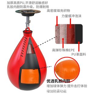 Speed ball hanging boxing ball speed sandbag inflatable ball boxing target swing sandbag boxing sandbag Sanda vertical
