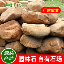 �麣ͥԺ��ɽʩ���Sɫ��ʯ ������ˮ�쾰�g��ʯ�SϞʯ�@��ʯ��