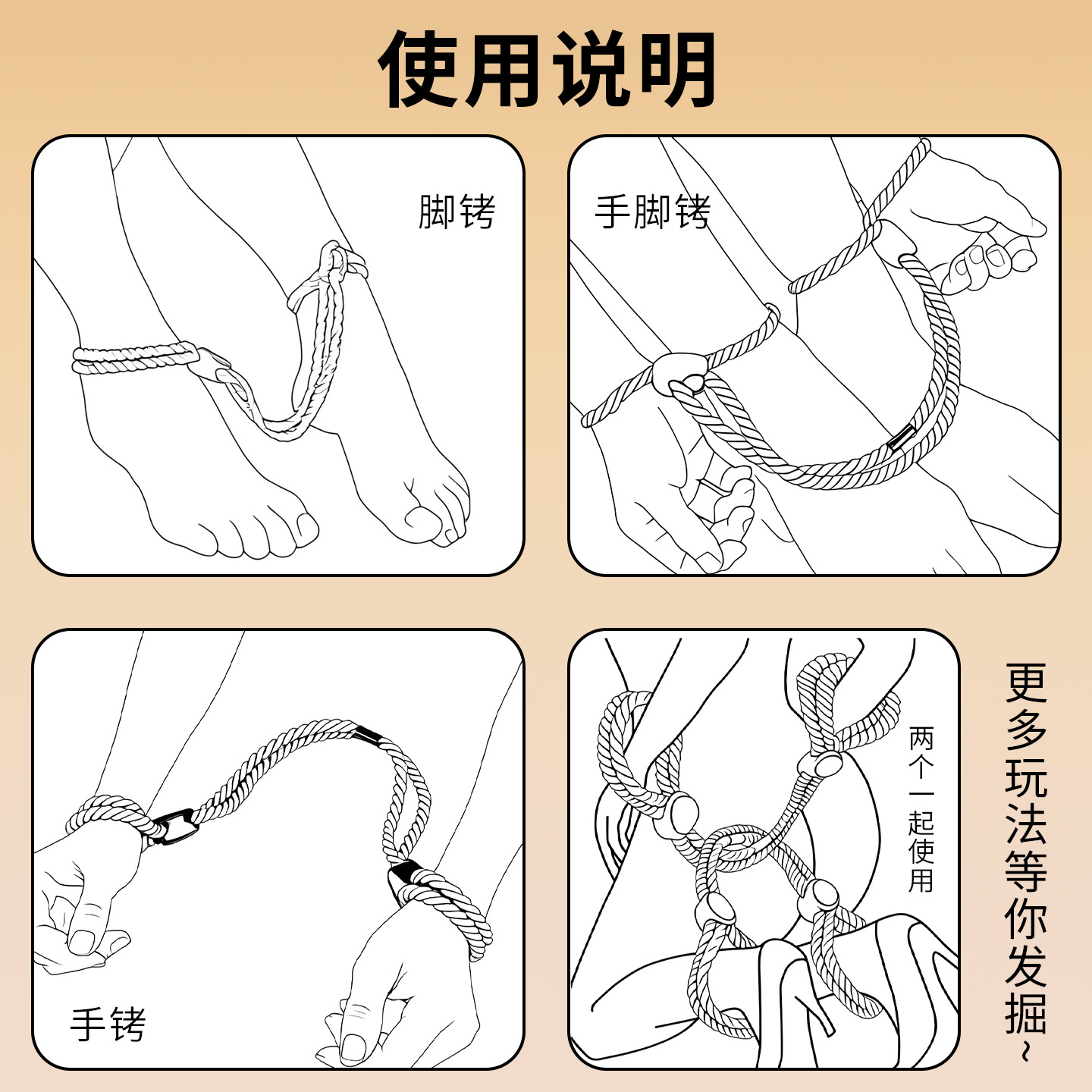 Esposas de cuerda ajustables SM artículos de diversión accesorios de ajuste de educación bondage juguetes alternativos artículos para adultos