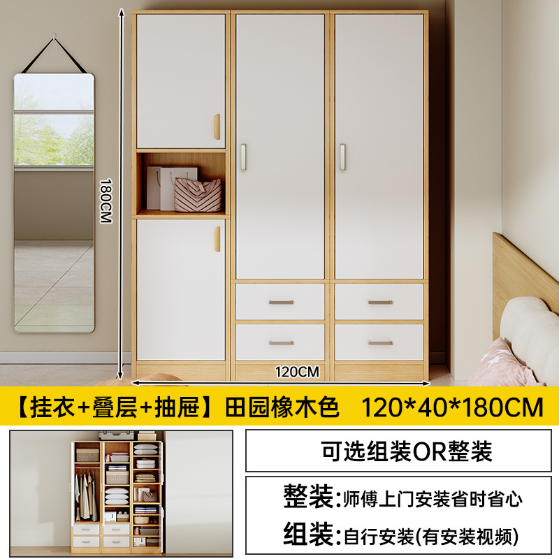 衣柜卧室家用出租房简易推拉门挂衣橱小户型省空间女生房间小衣柜|undefined