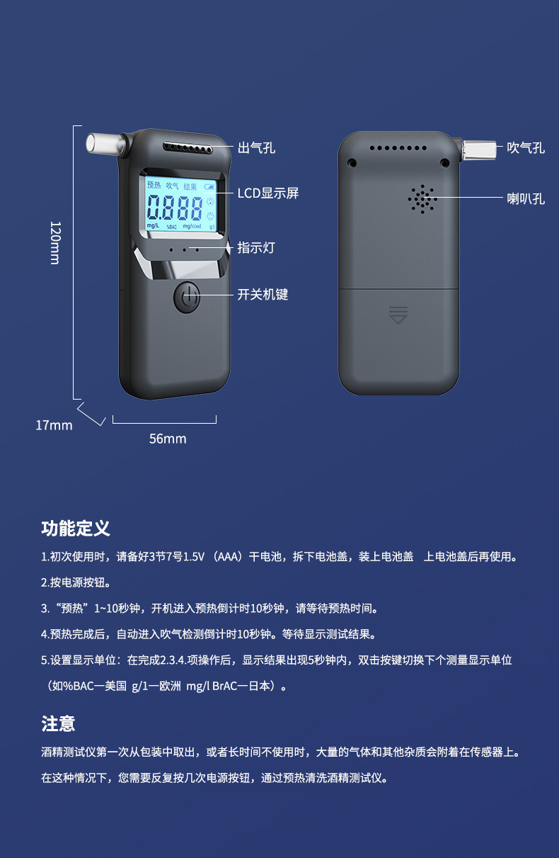 Portable Alcohol Tester, Breath-Type Alcohol Tester, Alcohol Tester for Post-Drinking Use, Manufacturer