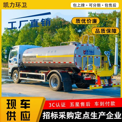 Suvarma maşınları Truck, Effective Dust Reduction