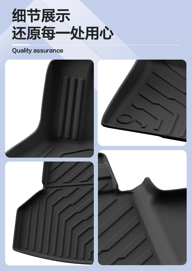 Suitable for 24-25 Model Zeekr 007 Floor Mats, Eco-Friendly Tpe Car Floor Mats, Custom-Fit Trunk Mats Wholesale