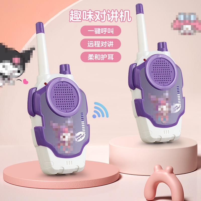 A pair of children's walkie-talkies [purple + purple] comes with a lanyard