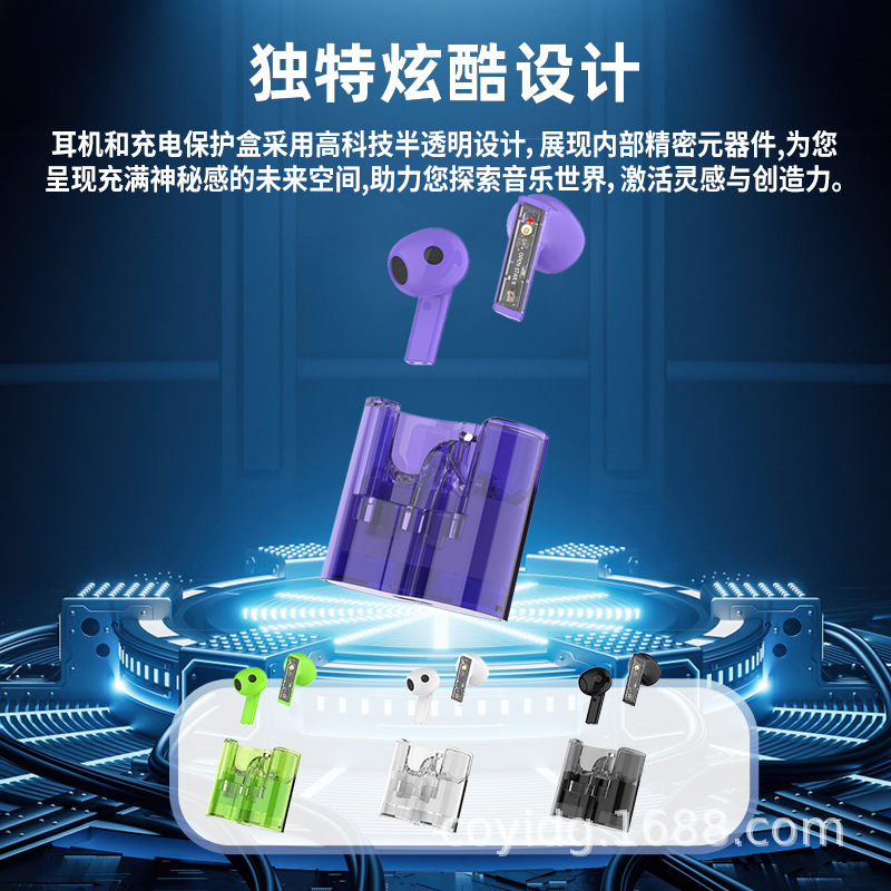 2025年爆款小椰球无线骨传导蓝牙耳机带绳 挂耳式蓝牙5.4版高颜值|undefined