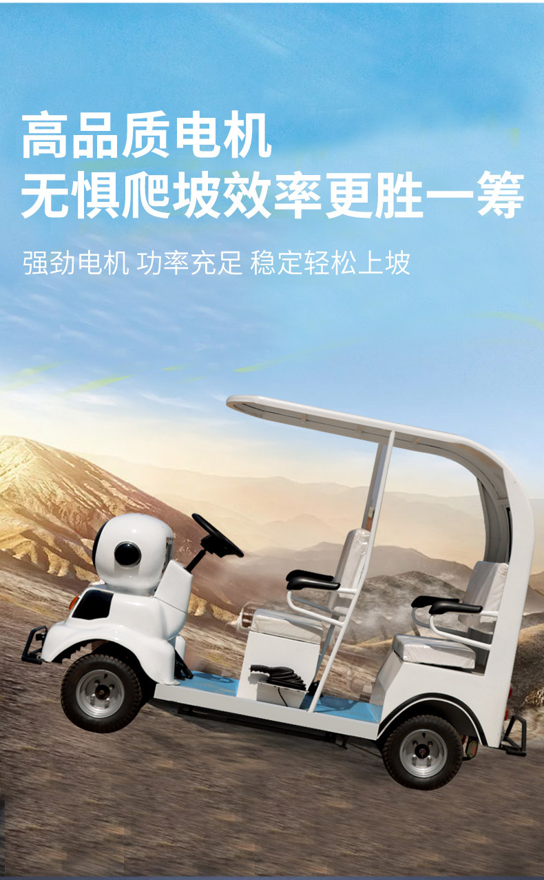 Electric Sightseeing Car for Tourist Attractions, Amusement Parks, and Parks; 4-Seater Electric Sightseeing Car for Tourist Areas