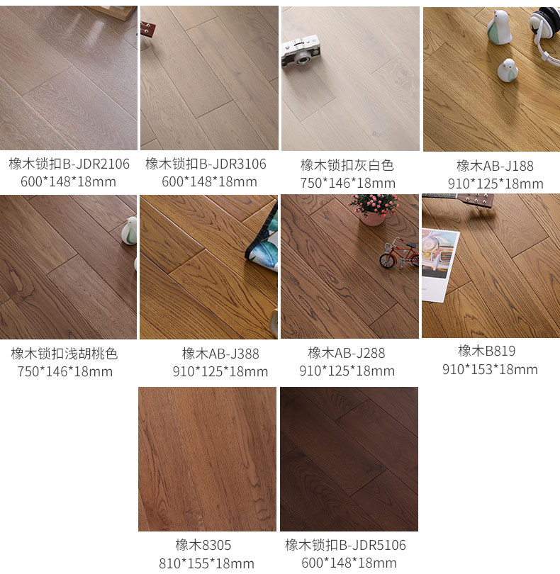 实木_07.jpg