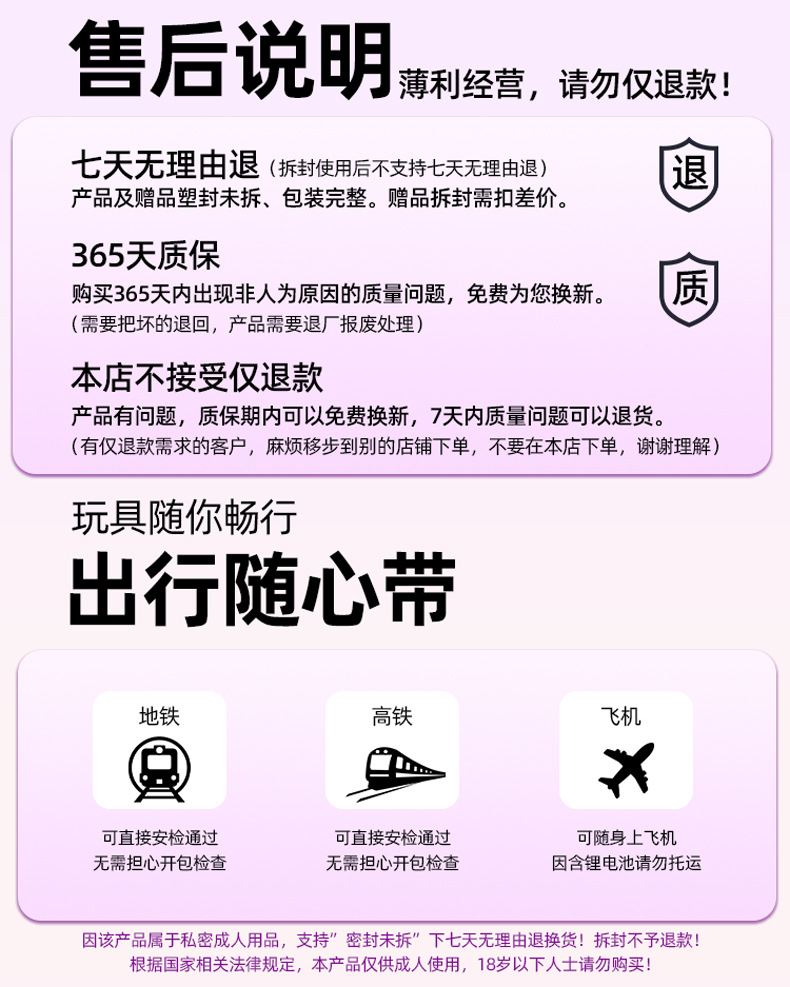 Wearable Vibrating Egg with Remote Control, 9 Vibration Modes and Suction — detail image 13