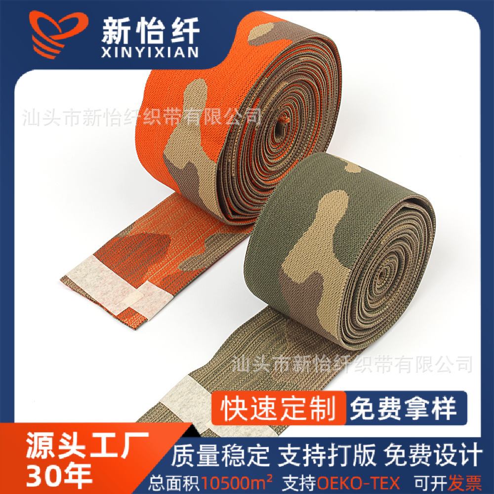 Camouflage latex elastic underwear