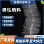 加密立体生物挂膜填料