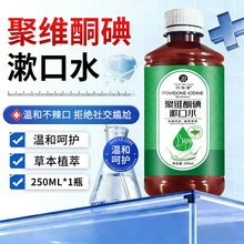 �۾Sͪ������ˮ����250ml/��ˮ�����坍����Һ��y���㺬��Һ��Ʒ