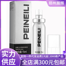 *���������Ç���15ml��ʿ���Ç������F����Ȥ��Ʒ��������Ʒ���l