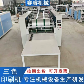 塑料制袋机;胶印机;其他包装设备
