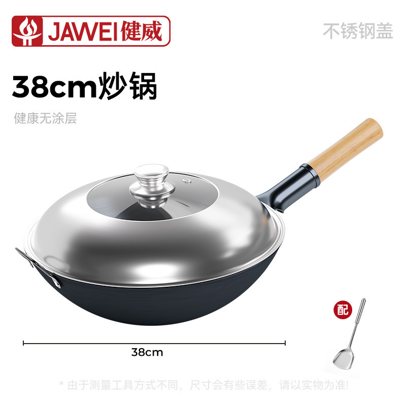 新款老式大铁锅无涂层炒锅家用圆底炒锅商用炒菜锅通用炉灶炒菜锅|undefined