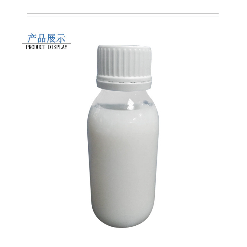 液体卡波姆 SF-1 丙烯酸脂共聚物 化妆品用悬浮稳定增稠剂 卡波姆