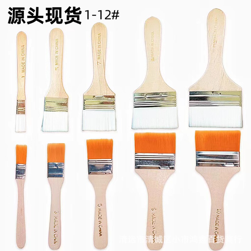No. 1-12 Nylon Board Brushes, Oil Painting Brushes, Soft Bristle Wooden Paint Brushes, Dust Removal Small Brushes, Barbecue Wholesale Brushes