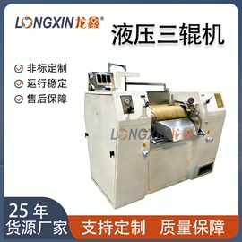 研磨机;分散机;搅拌机