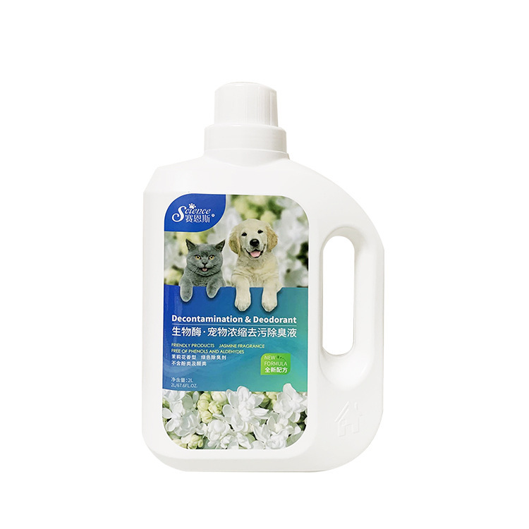 サイエンスペット濃縮液犬消臭剤消臭モップ室内犬猫消臭濃縮バケツ1l|undefined