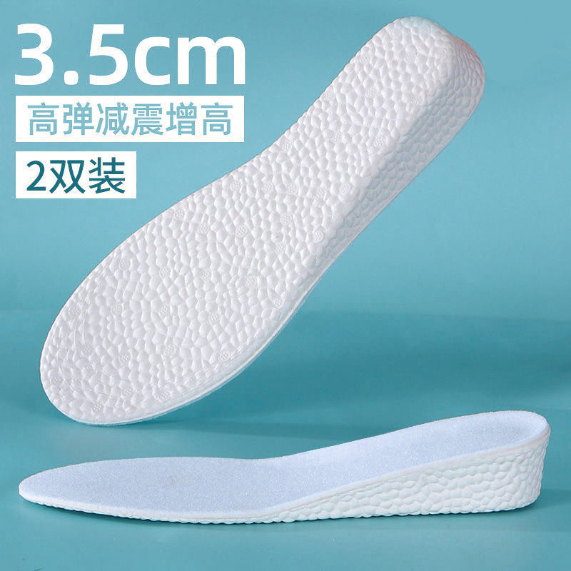 [2쌍] 3.5cm