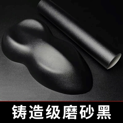 Film full car film 5D | Auto Color Change Film - foundry-grade-matte-black-152x-18-m