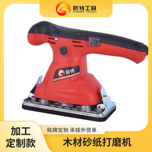 High Power Handheld Tank Belt Sander Small Household Flat Polishing Machine Electric Sander Grinder Wholesale