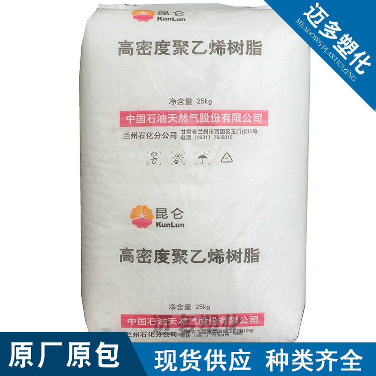 HDPE兰州石化5000S高强度管材级拉丝用于编织袋绳索网用单丝