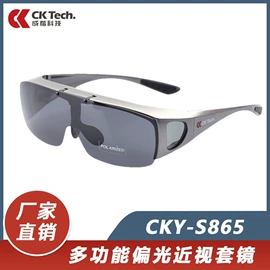 通用手套;其他身体防护;防护面屏