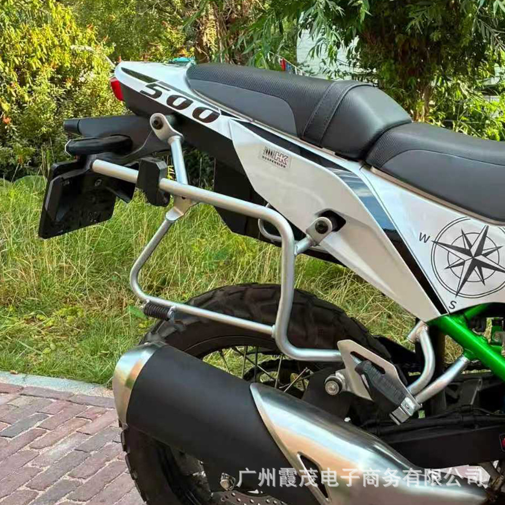 Compatible with Kawasaki KLE500 modified luggage bag bracket, motorcycle touring saddle side bag bracket, luggage bag bracket accessories