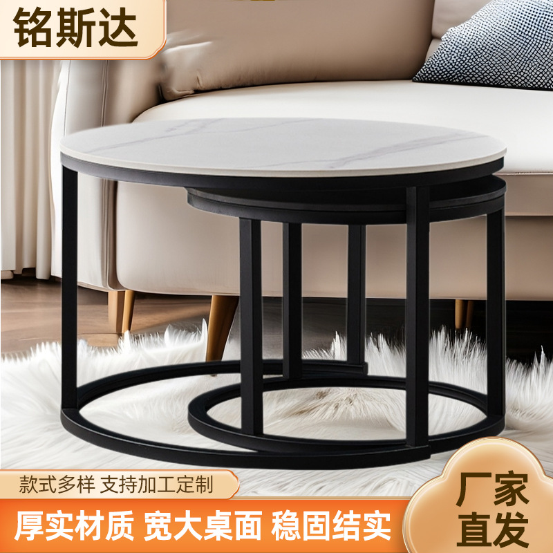 小户型家用网红圆形大小圆桌子组合北欧轻奢现代高级感岩板茶几