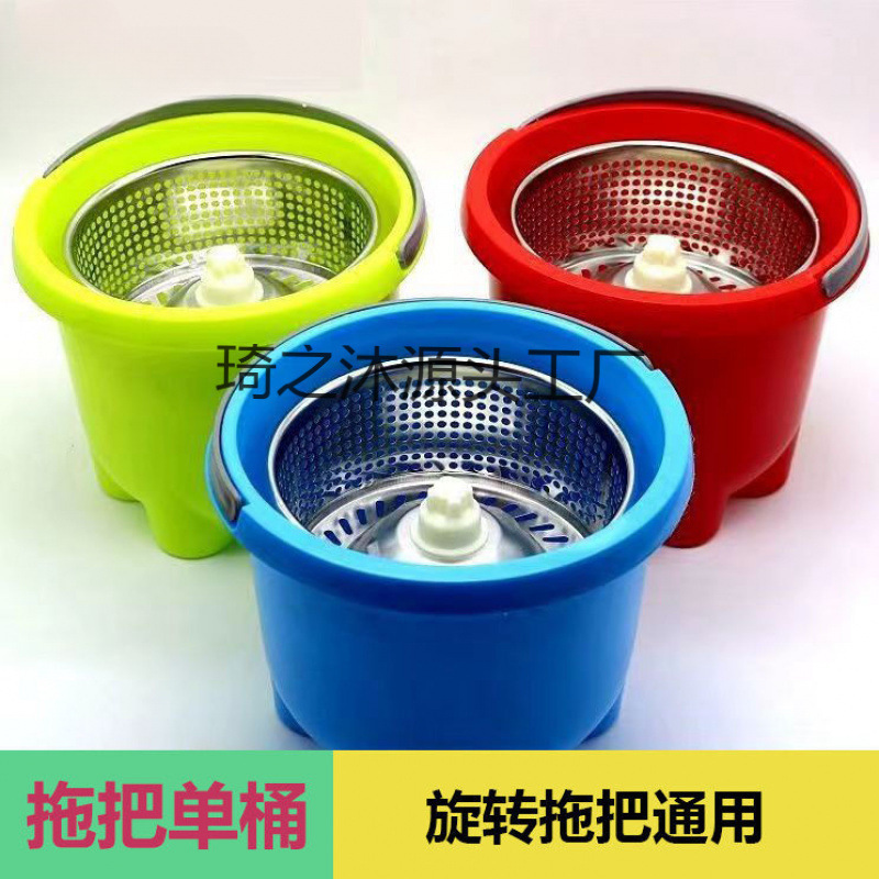 Thickened Mop Spin Dryer Bucket Universal Hand-Pressed Mop Spin Bucket Rotating Mop Bucket Dehydration Basket Single Bucket Single Tube Household