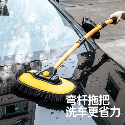 cleaning tool retractable aluminum alloy | Car cleaning tools