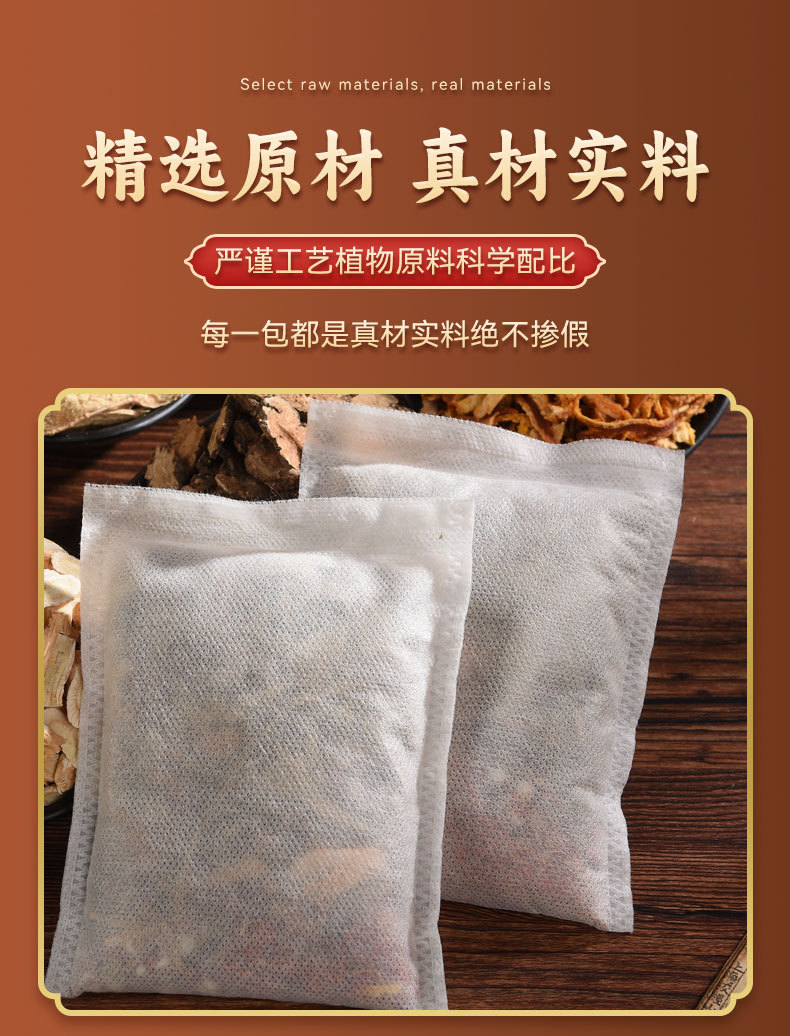 Mugwort Sichuan Pepper Ginger Foot Soak Pack Herbal Foot Bath 30g in use