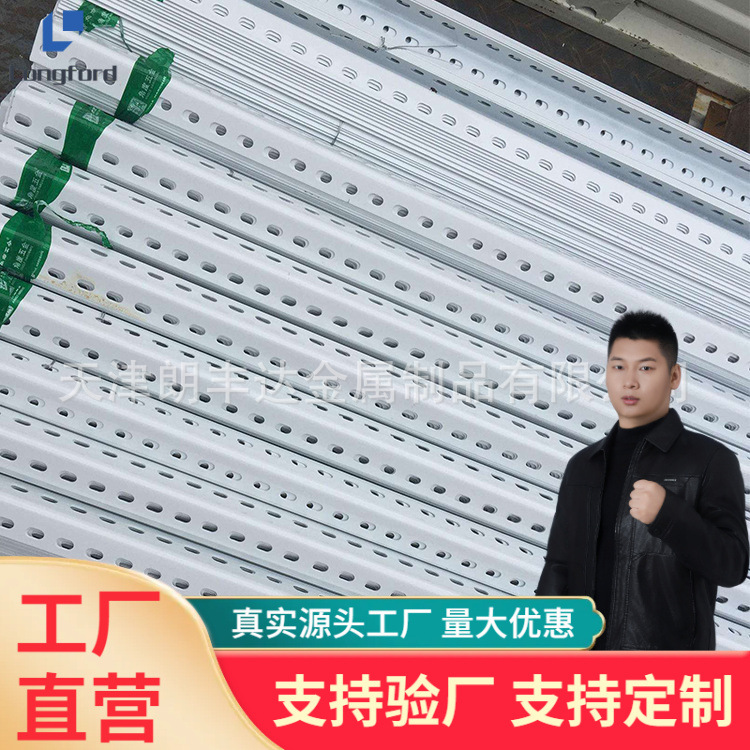 天津Q235 Q355D货架用热轧镀锌角钢 国标支撑用热浸锌冲孔花角钢