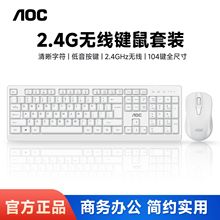 AOC�o���I�P������bkm210��ˮ�I�����b̨ʽ�Pӛ����X2.4G�o��