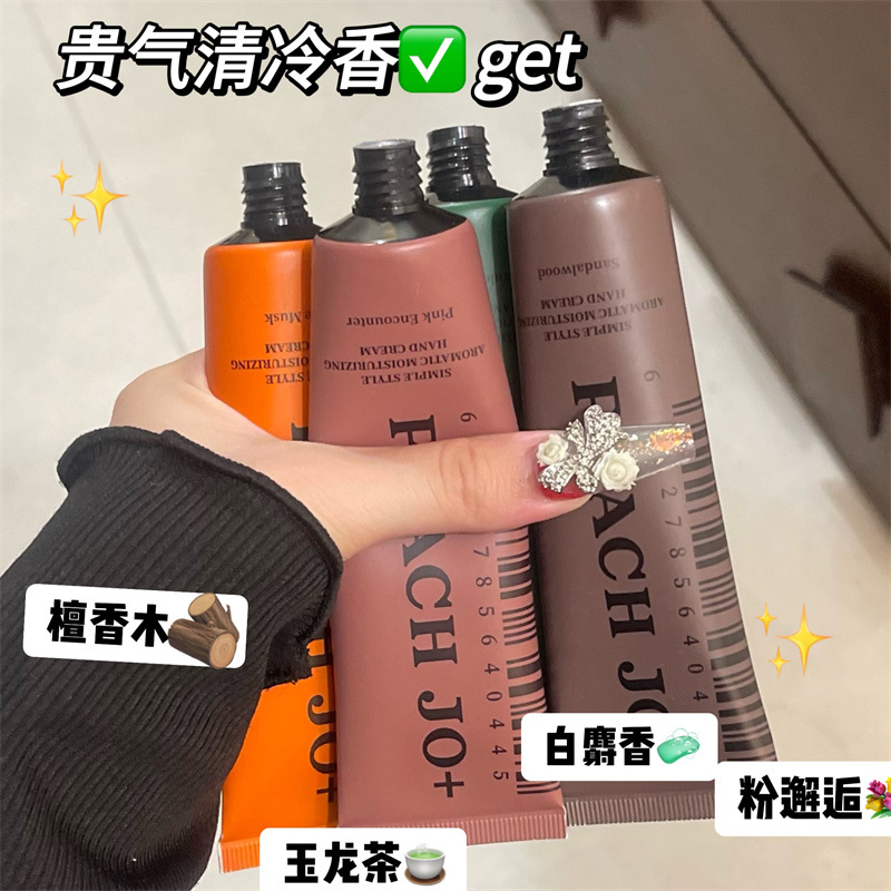 PEACH JO + crema de manos humectante para mujeres, regalos hidratante prácticos de Navidad, regalos de bodas