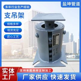 管道辅助材料;接头;补偿器