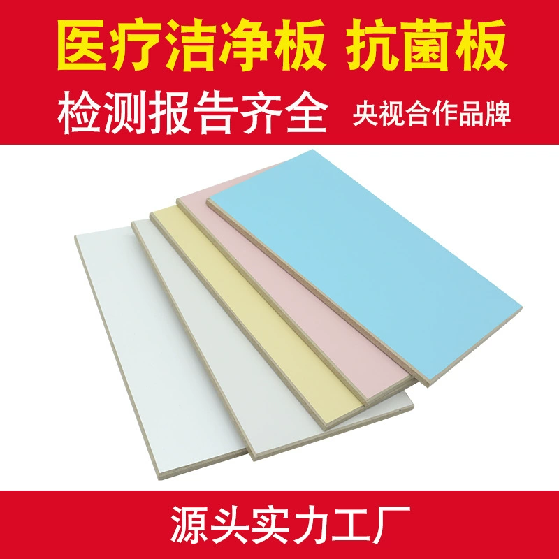 Плитка из кальциевого силикатного материала огнеупорная доска Flames Ice and Clean Clean Clean Clean Cleanproof Предокартированная медицинская антибактериальная доска туннельная доска