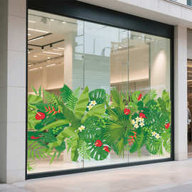 鲜花店橱窗装饰玻璃贴纸茶室氛围布置植物花窗户贴画家居厨房窗花