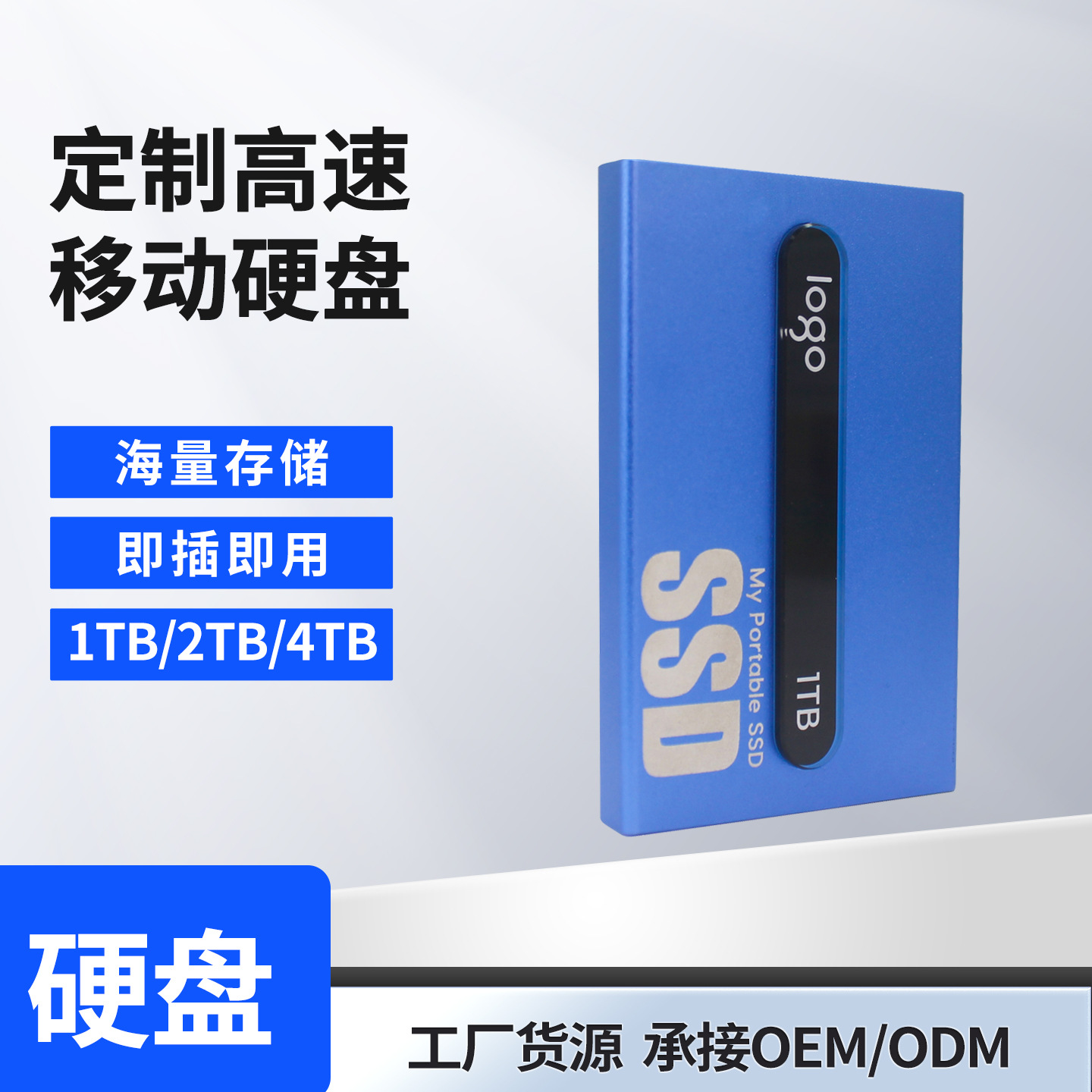 Ultra-Thin Large-Capacity Metal Mobile Hard Drive 4Tb/2T Solid-State 500g Mobile Phone and Computer Universal Hard Drive Factory Direct Sale