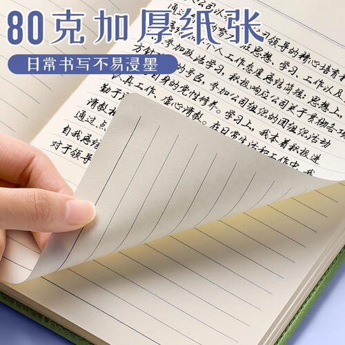 Printed notebook, high-looking A5 homework notebook, diary, office work manual, A6 meeting minutes pocket notebook