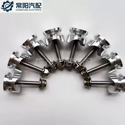 Motorcycle trunk: aluminum alloy base plate screw - 8-side-box-groove-fastenerssilver-aluminum-alloy