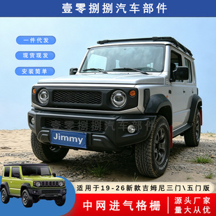 �m��19-26�ľ��ķ��jimny jb64 jc74���b�оW��ŷ��x�W�S�����l
