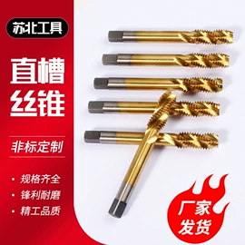 丝锥;钻头;麻花钻