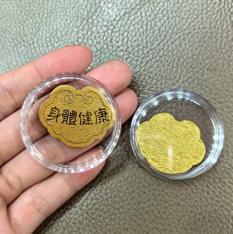 黄金手机贴足金999平安喜乐公主请发财招财进宝吉祥金贴礼品|undefined
