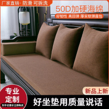 沙发坐垫四季通用秋冬实木沙发垫带靠背一体可拆洗加厚海绵坐垫子