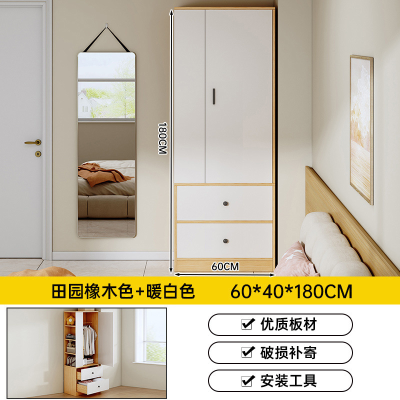 衣柜新款2025爆款复古胡桃家用卧室小户型组装收纳柜出租房挂衣橱|undefined