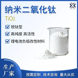 钛氧化物;硅氧化物;铝氧化物