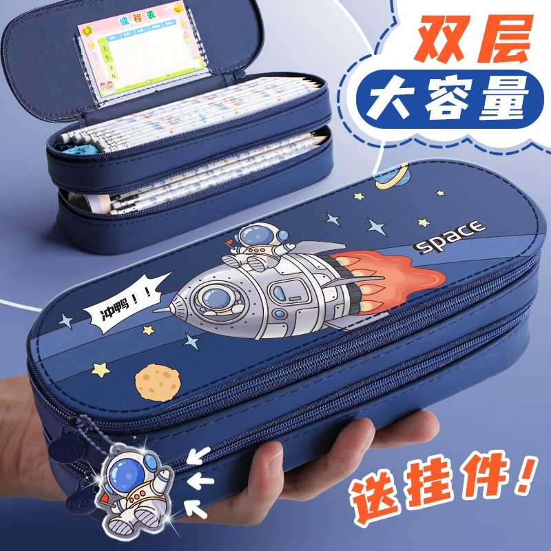 Universal double-layer capacious cute children's pencil case for students for boys