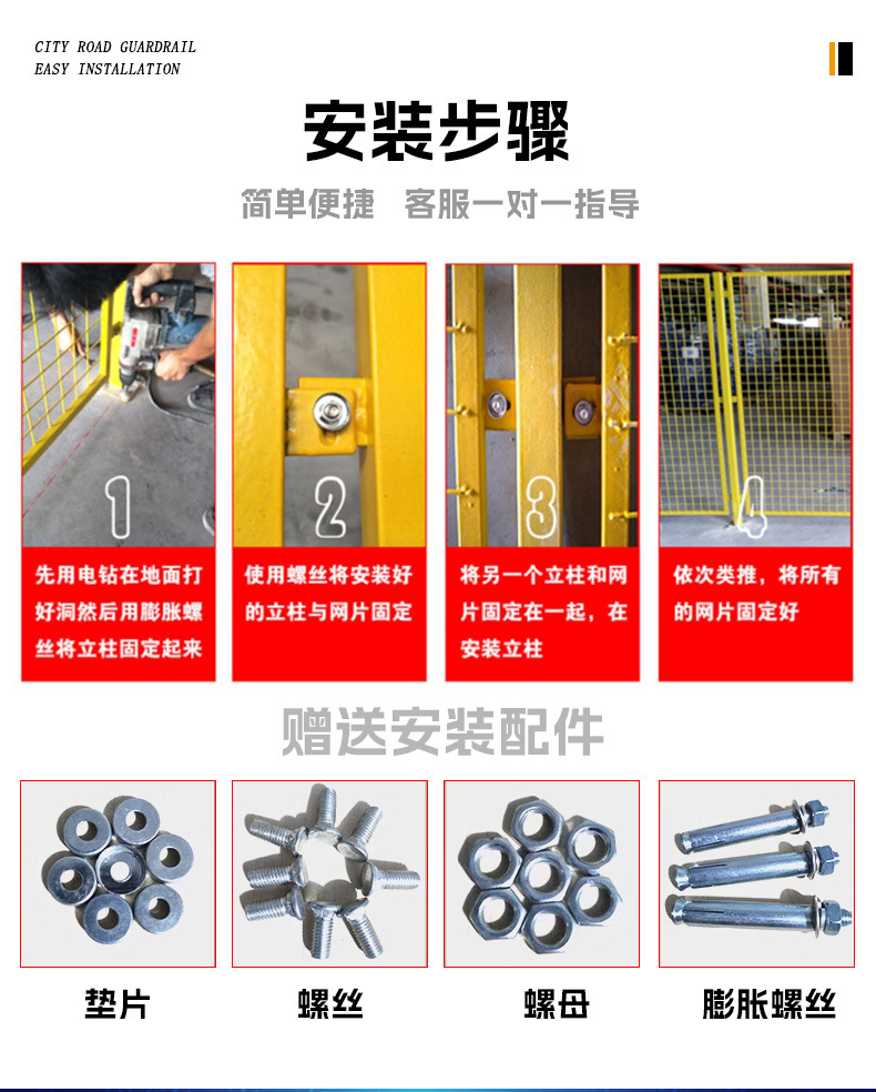 0825车间隔离详情页_10