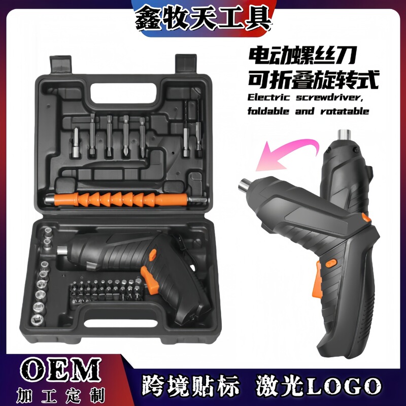 Multifunctional Handheld Rechargeable Electric Screwdriver Hand Impact Drill Electric Drill Household Small Pistol Drill Lithium Electric Tool